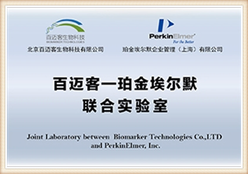 Certification on Nanopore-based service provider